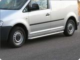 Ramy boczne S-bar VW Caddy 04-; L-2682mm art.nr S900066