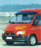 Osłona przeciwsłoneczna FORD Transit 1986-1999, wysoki dach, z zestawem montażowym