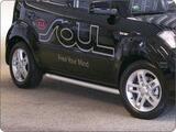 Ramy boczne S-bar Kia Soul 09-