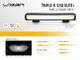 Lampa LED Lazer Triple-R 125- Elite+ w grill z zestawem montażowym FORD Ranger Wildtrak 2023- - zdjęcie 4