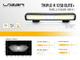 Lampa LED Lazer Triple-R 125- Elite+ w grill z zestawem montażowym FORD Ranger Wildtrak 2023- - zdjęcie 4